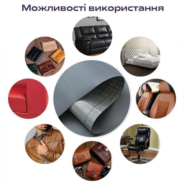 Самоклеюча екошкіра у рулоні 1.37х1м х 0.5мм Темно-сірий SW-00001154 SW-00001154 фото
