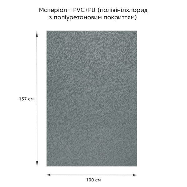 Самоклеюча екошкіра у рулоні 1.37х1м х 0.5мм Темно-сірий SW-00001154 SW-00001154 фото